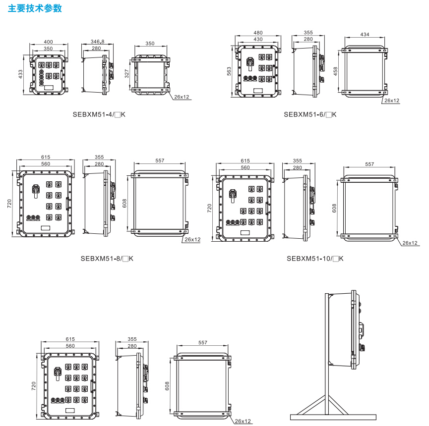 QQ截圖20201023094210.jpg