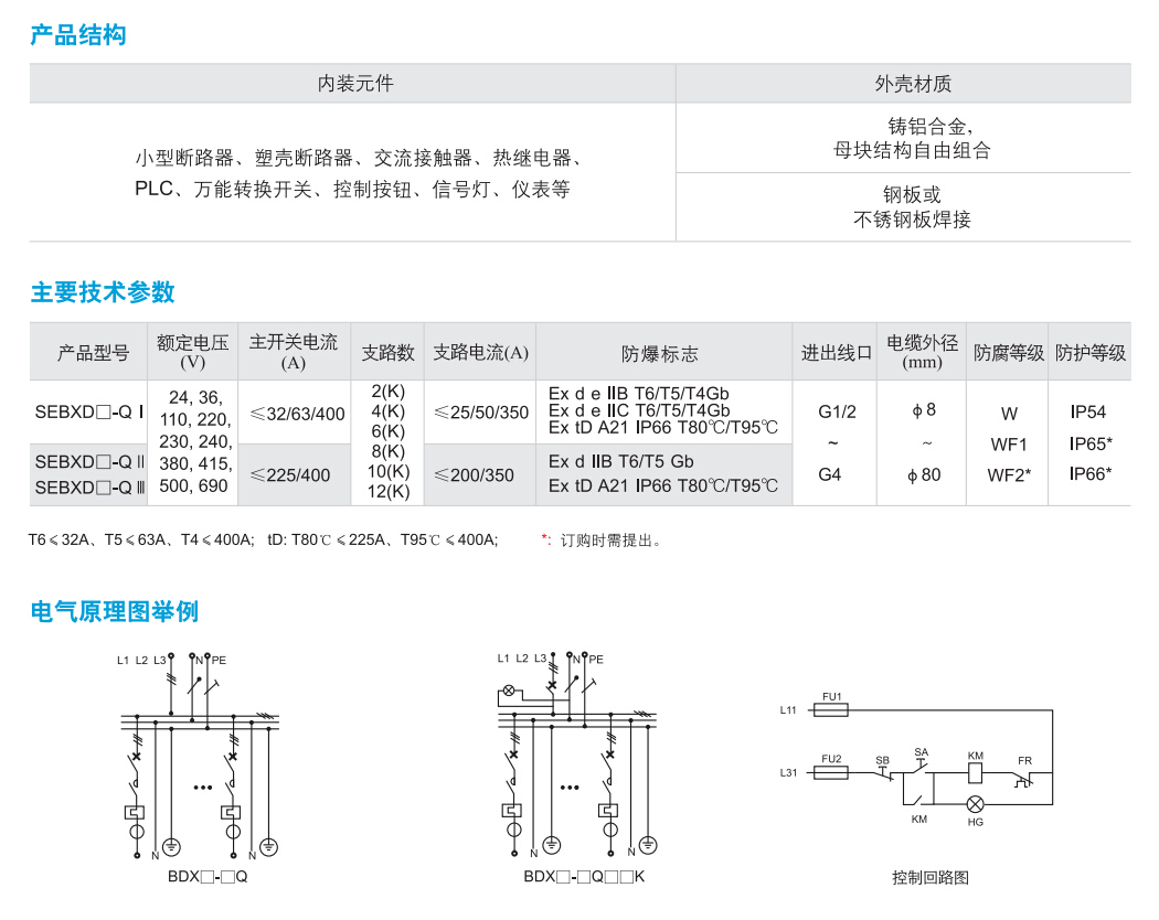 QQ截圖20201024104622.jpg