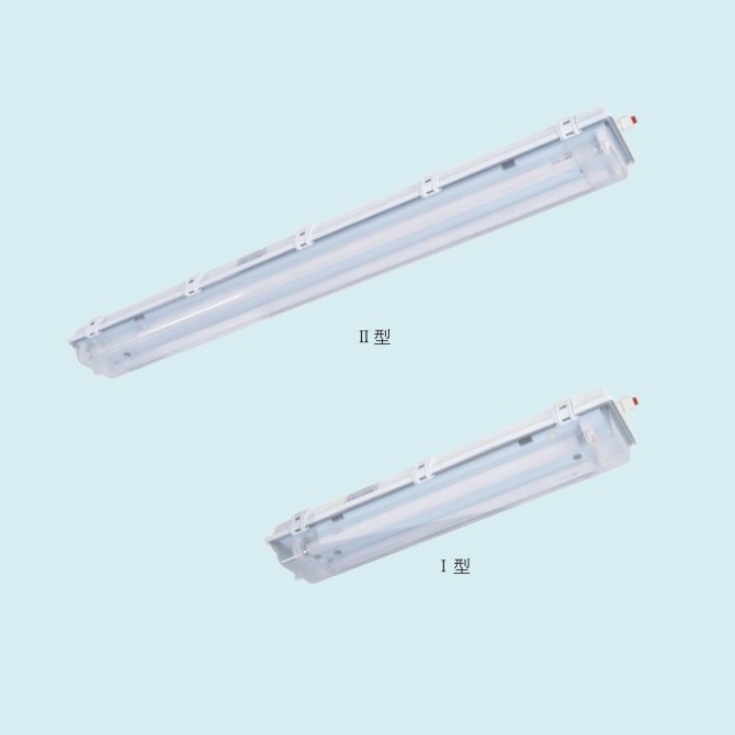 SEY85系列防爆全塑熒光燈