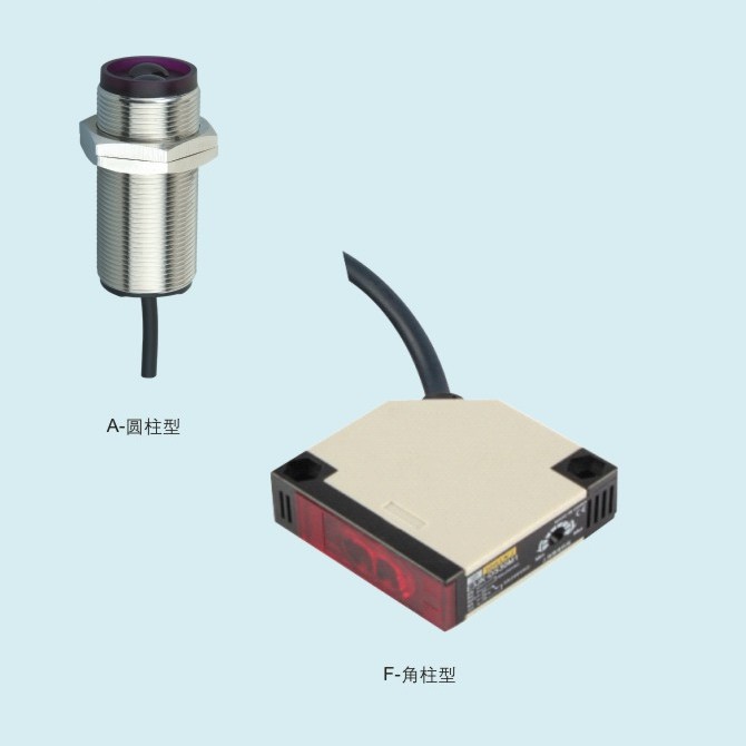 SEBOD系列防爆光電開關