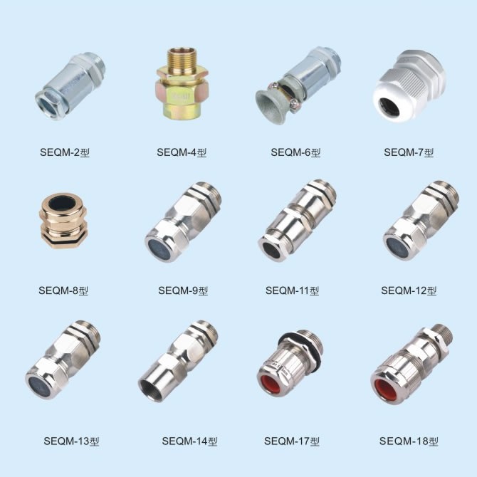 ?SEQM系列防爆電纜夾緊密封接頭